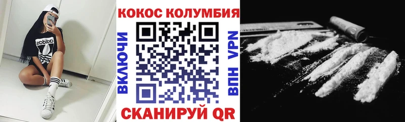 МЕТАДОН Великие Луки