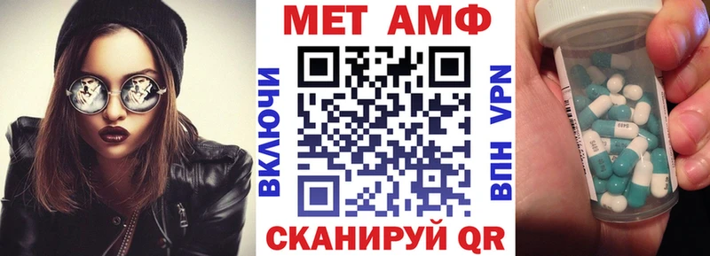 Amphetamine 98%  цены   Великие Луки 