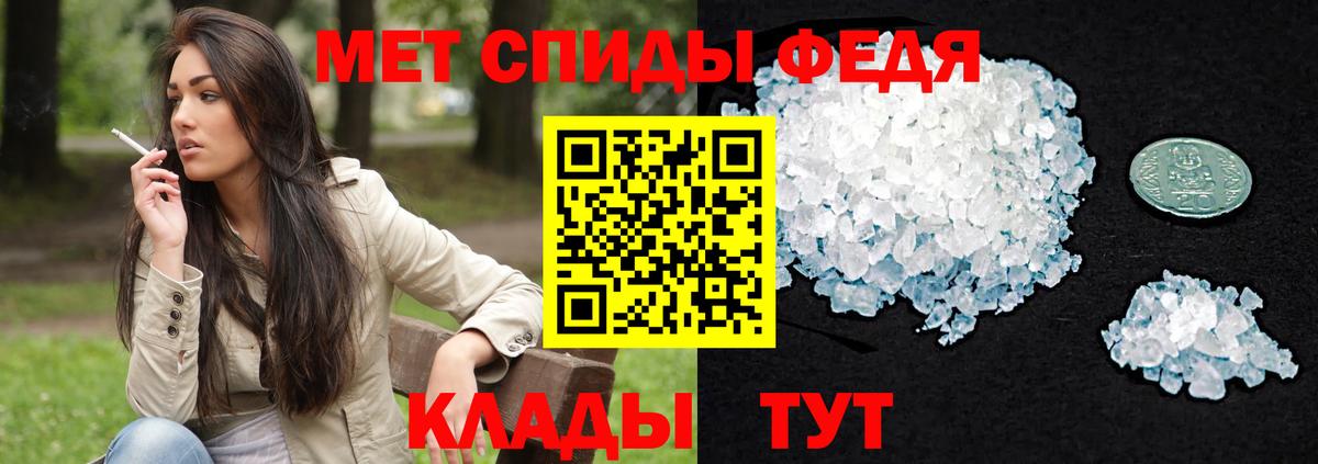 МАРИХУАНА  Мефедрон   МЕТАМФЕТАМИН  КОКАИН  ГАШИШ  LSD-25  Великие Луки  Мефедрон кристаллы  NBOMe  APVP СК  