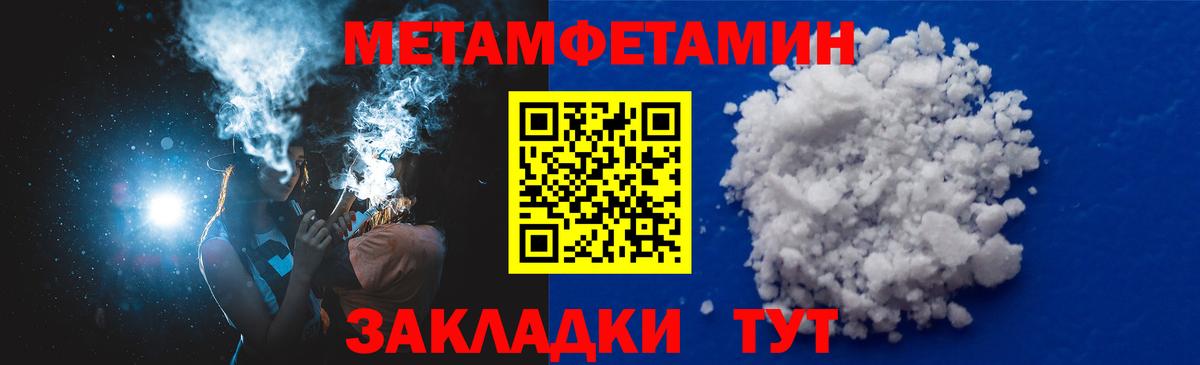 Амфетамин  Великие Луки  АМФЕТАМИН  Amphetamine VHQ 