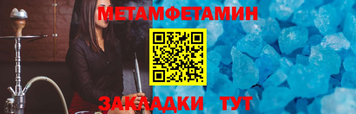 Великие Луки  АМФЕТАМИН VHQ  АМФЕТАМИН  Вход с VPN 