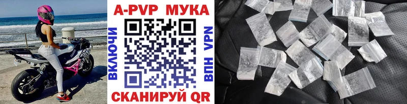 A-PVP СК  Великие Луки 