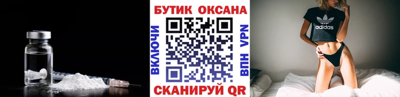 Бутират GHB  Великие Луки 