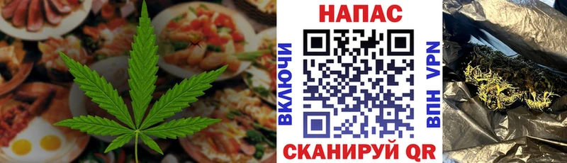 Cannafood конопля  что такое наркотик  Великие Луки 