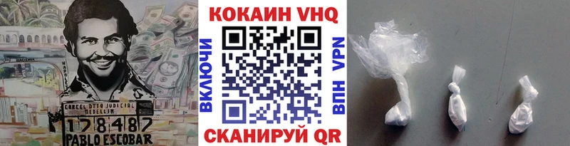 где купить наркоту  Великие Луки  Кокаин Перу 