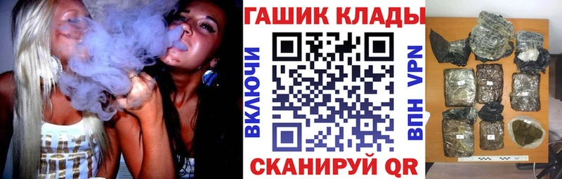 что такое   Великие Луки  ГАШИШ ice o lator 