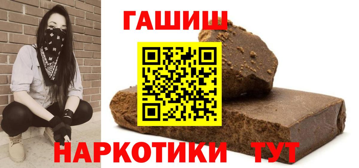Лсд 25  Вход с VPN  COCAIN  ЭКСТАЗИ  Канабис  Меф МЯУ МЯУ   Великие Луки  APVP СК кристаллы 