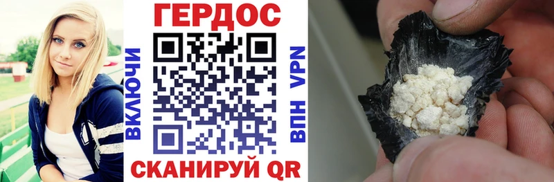даркнет сайт  Великие Луки  Героин хмурый 