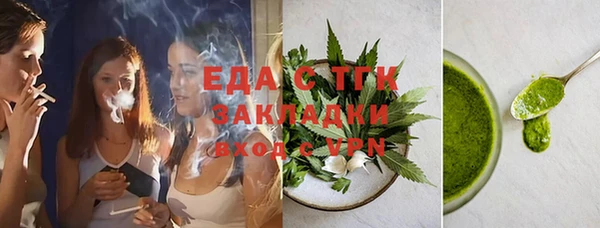 метадон Лабытнанги