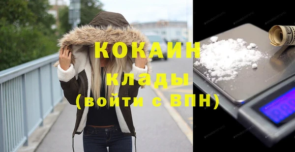 метадон Лабытнанги