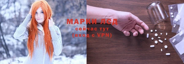 метадон Лабытнанги
