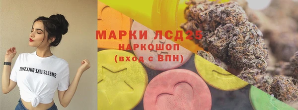 mdpv Лагань