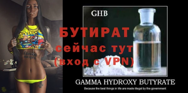 прущая мука Кулебаки