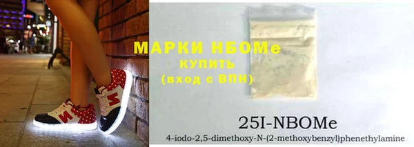 бутик Бутурлиновка