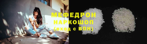 мефедрон VHQ Лихославль