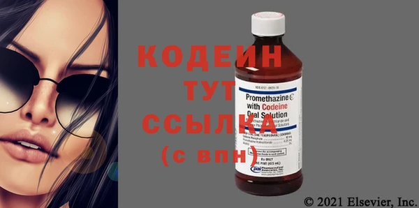 метадон Лабытнанги