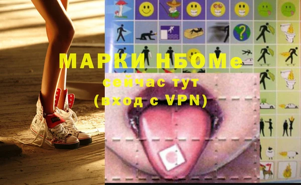 синтетический гашиш Лиски