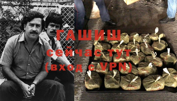 мефедрон VHQ Лихославль