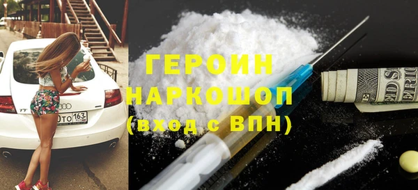 синтетический гашиш Лиски
