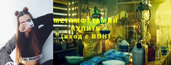 метадон Валуйки