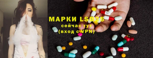 синтетический гашиш Лиски
