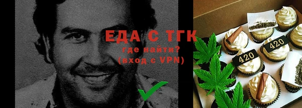мефедрон VHQ Лихославль