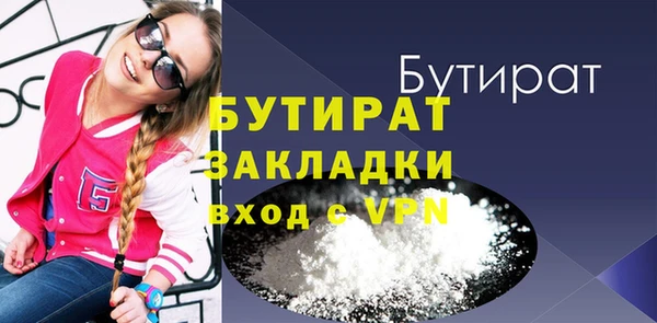 мефедрон VHQ Лихославль