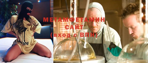 метадон Лабытнанги