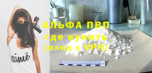 метадон Лабытнанги