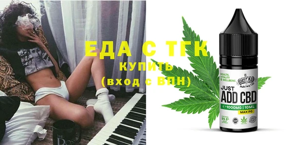гашишное масло Липки