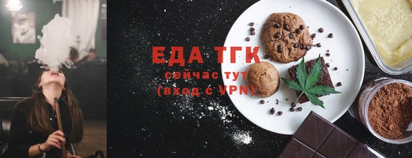 синтетический гашиш Лиски