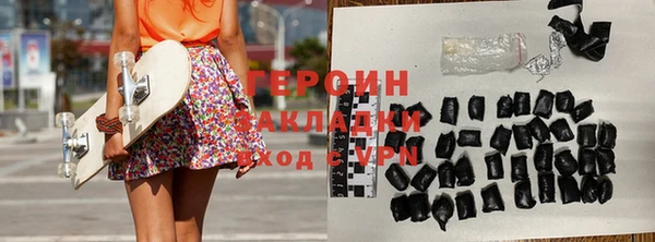 синтетический гашиш Лиски