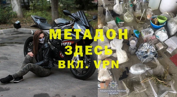 мефедрон VHQ Лихославль