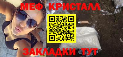метадон Балаково