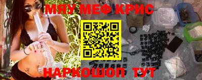 метадон Балаково