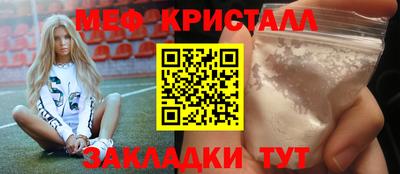 кокс Балаково