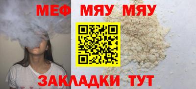 метадон Балаково