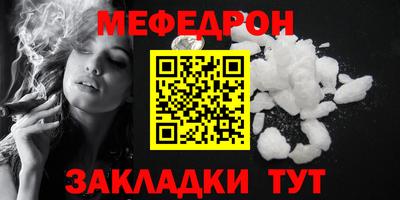 2c-b Балашиха