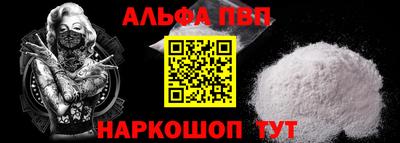 метадон Балаково
