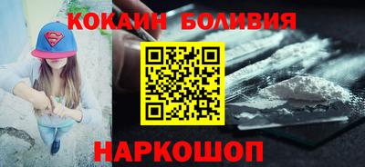 2c-b Балашиха