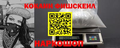 метадон Балаково
