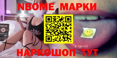 дживик Балашиха