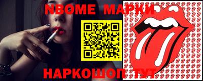 кокс Балаково