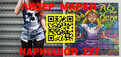 молекула духа Балахна