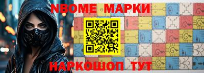 дживик Балашиха