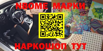 молекула духа Балахна