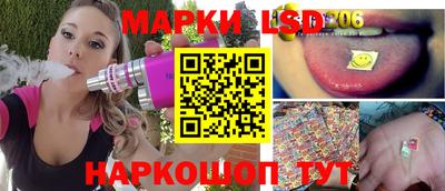 стафф Будённовск