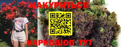 2c-b Балашиха