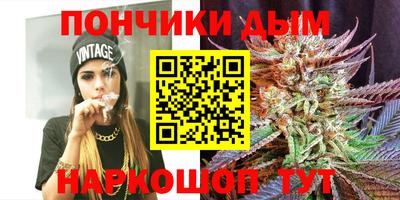 метадон Балаково