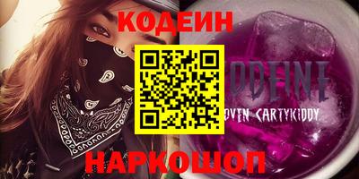 2c-b Балашиха